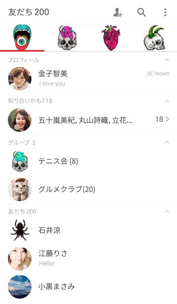 [LINE着せ替え] Vivid Skullの画像2