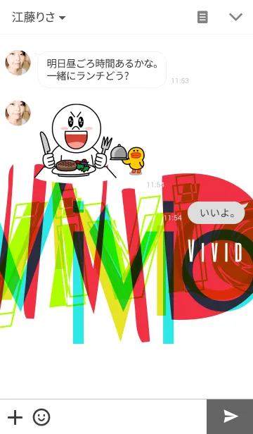 [LINE着せ替え] Vivid Skullの画像3