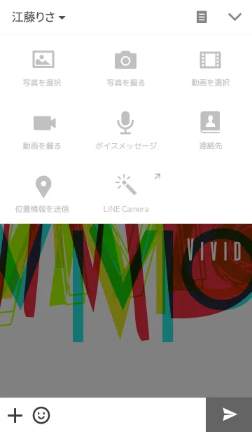 [LINE着せ替え] Vivid Skullの画像4