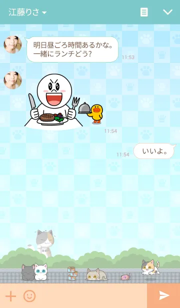 [LINE着せ替え] ねこじゃんぷの画像3