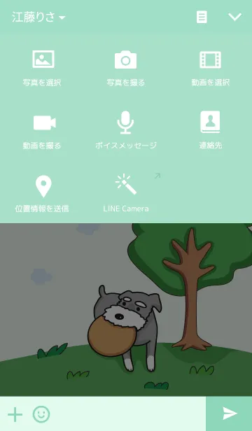 [LINE着せ替え] ミニチュアシュナウザー (ラオ ピー)の画像4