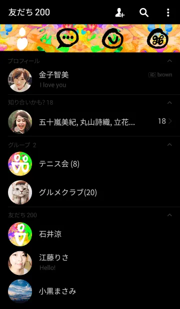[LINE着せ替え] PetaPetaの画像2