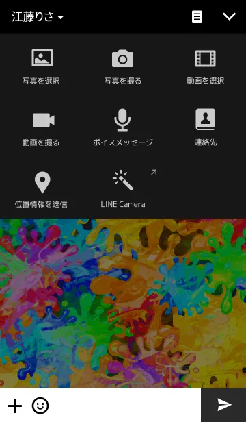[LINE着せ替え] PetaPetaの画像4