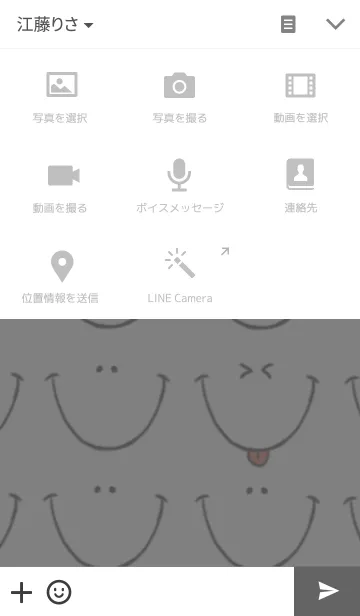 [LINE着せ替え] えがおの画像4