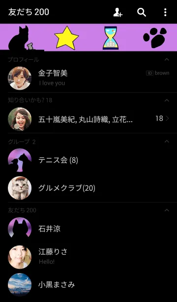 [LINE着せ替え] 三日月と黒猫の幻想世界。の画像2