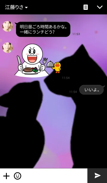 [LINE着せ替え] 三日月と黒猫の幻想世界。の画像3