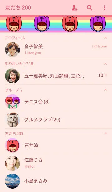 [LINE着せ替え] LiLinsの画像2