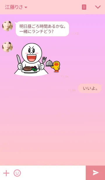 [LINE着せ替え] LiLinsの画像3