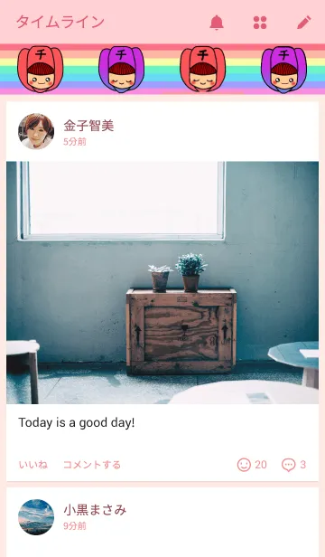 [LINE着せ替え] LiLinsの画像4