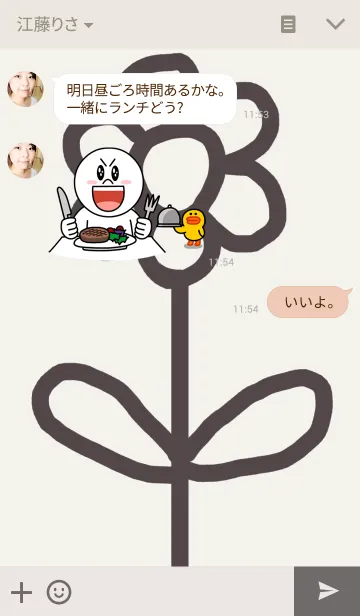 [LINE着せ替え] よしたびの画像3