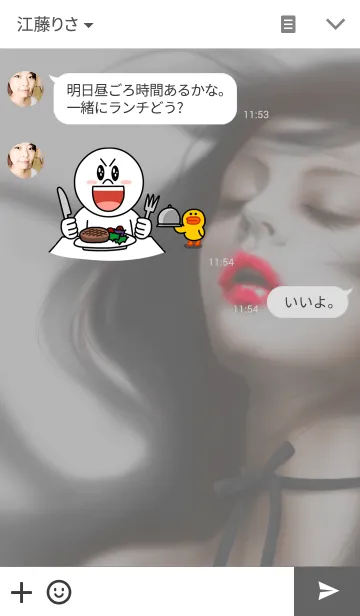 [LINE着せ替え] Dream girls II.の画像3