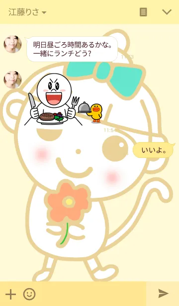 [LINE着せ替え] おはぎちゃんの画像3