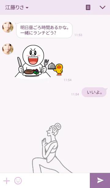 [LINE着せ替え] ヨガ ナマステの画像3