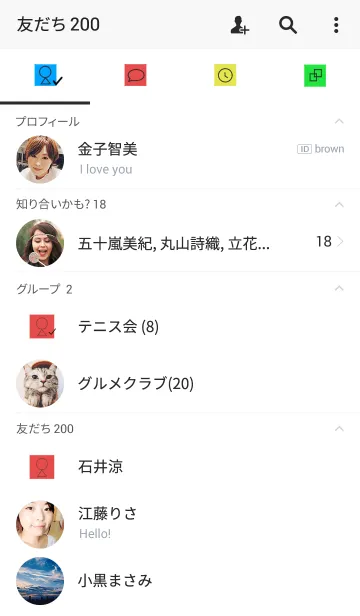 [LINE着せ替え] シンプルカラフルデザインの画像2