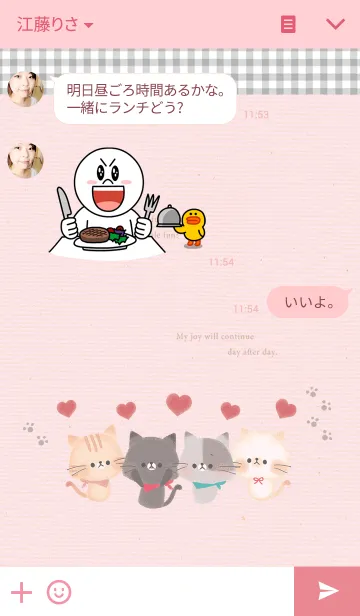 [LINE着せ替え] Hello Cat Story ～かわいい猫の壁紙～の画像3