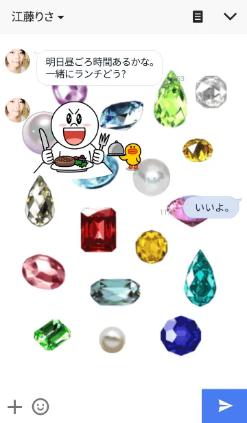 [LINE着せ替え] jewelry dropsの画像3