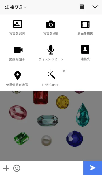 [LINE着せ替え] jewelry dropsの画像4
