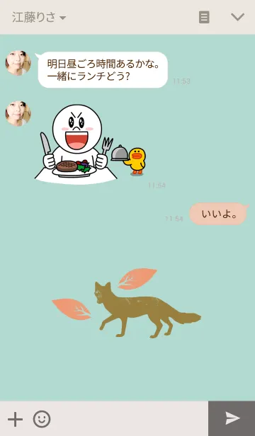[LINE着せ替え] 秋のキツネの画像3