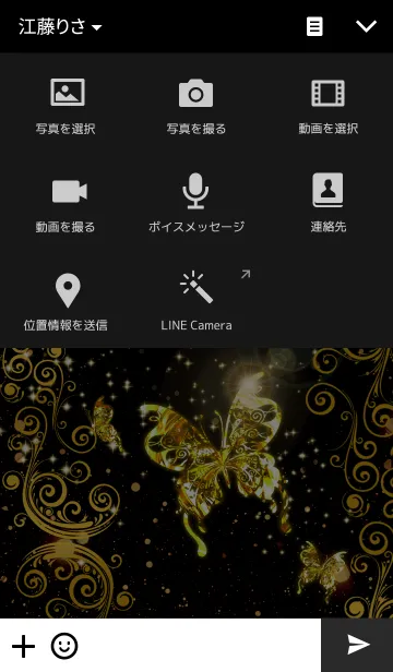 [LINE着せ替え] butterfly yellow goldの画像4