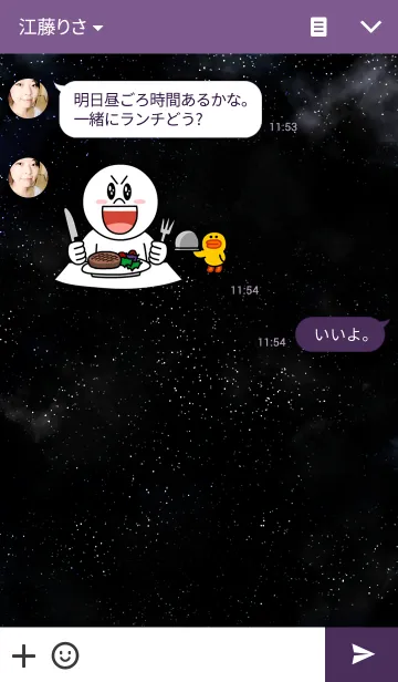 [LINE着せ替え] ただいま交信中の画像3