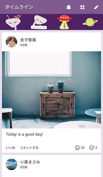 [LINE着せ替え] ただいま交信中の画像4