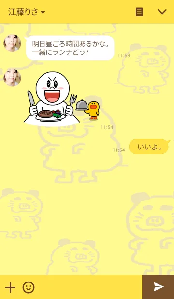 [LINE着せ替え] キンクマハムスターのはむはむの画像3