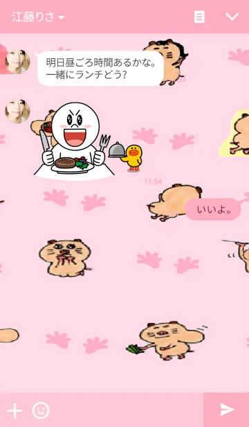 [LINE着せ替え] キンクマハムスターのはむはむの生活の画像3