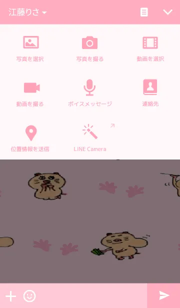 [LINE着せ替え] キンクマハムスターのはむはむの生活の画像4