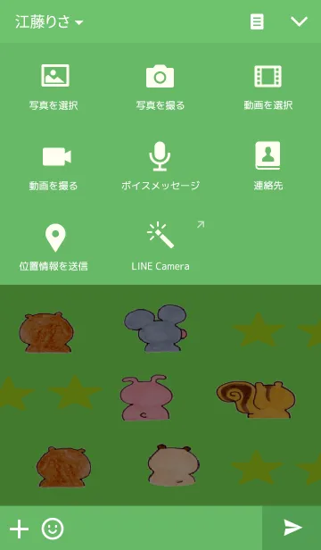 [LINE着せ替え] 前歯のある動物たちの画像4