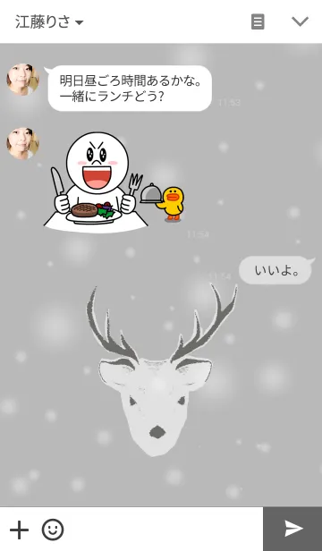 [LINE着せ替え] Winter Antlersの画像3