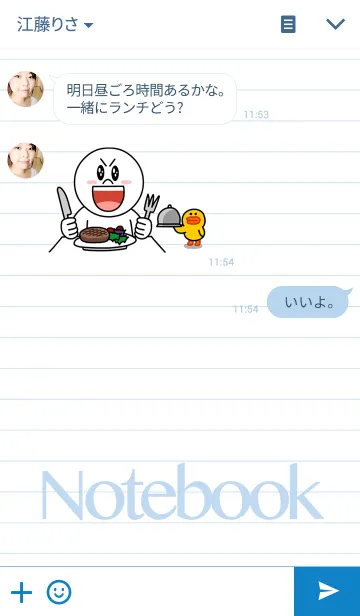 [LINE着せ替え] NoteBookの画像3