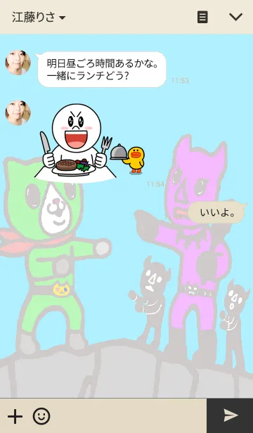 [LINE着せ替え] ねこのヒーローの画像3