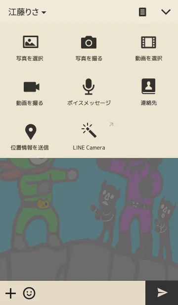 [LINE着せ替え] ねこのヒーローの画像4