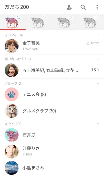 [LINE着せ替え] シャビー ドッグの画像2