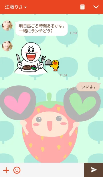 [LINE着せ替え] 苺＆うちわ(アイドル好き専用)の画像3