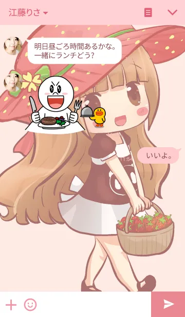 [LINE着せ替え] Centilia Colourfullの画像3