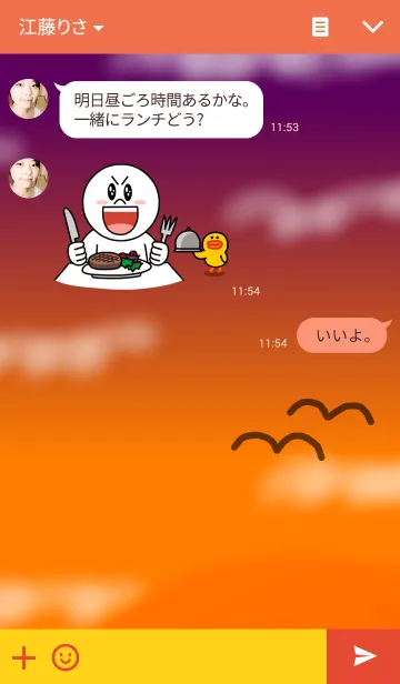 [LINE着せ替え] 日常風景の画像3