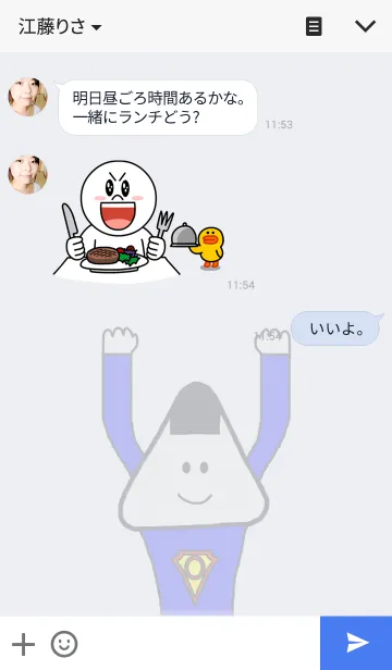 [LINE着せ替え] オニギリマンヒーローの画像3