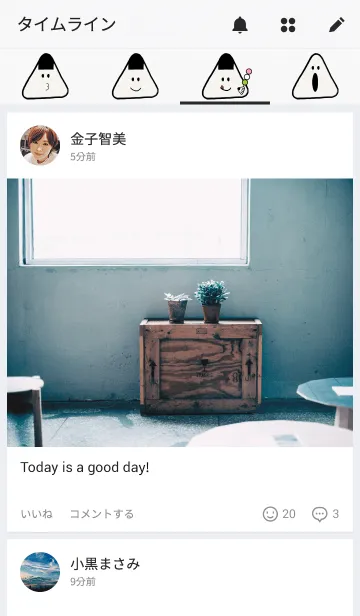 [LINE着せ替え] オニギリマンヒーローの画像4