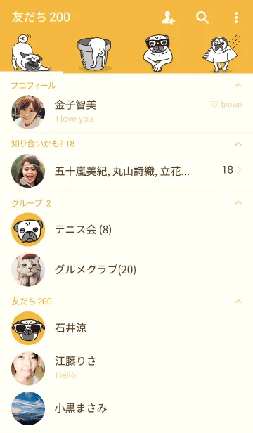 [LINE着せ替え] Mr.Pug , Stop naggingの画像2