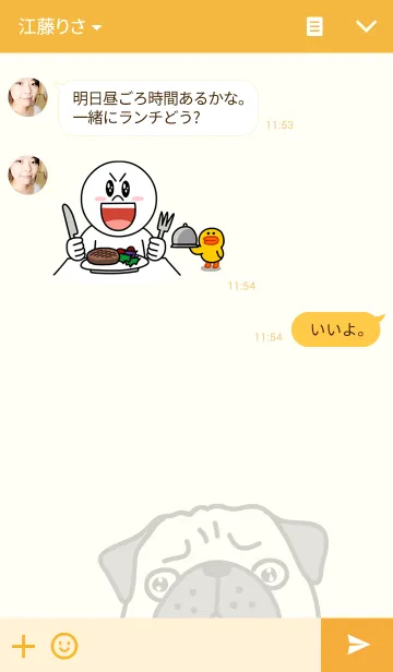 [LINE着せ替え] Mr.Pug , Stop naggingの画像3