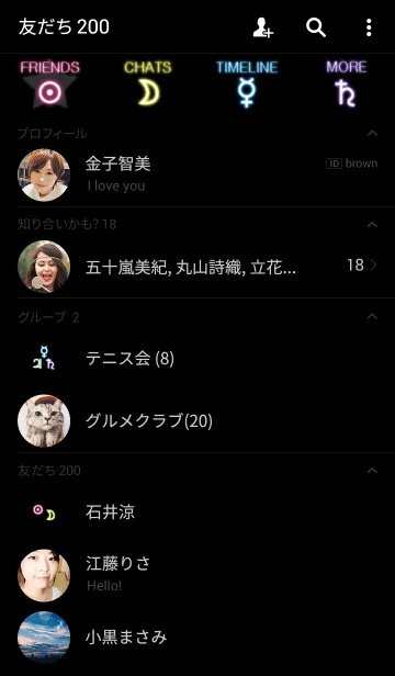 [LINE着せ替え] Astrological symbols Ver.Bの画像2