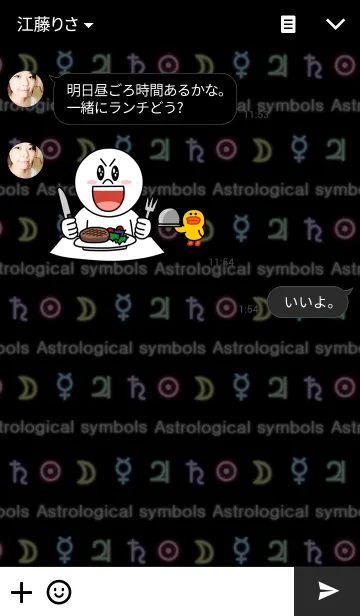 [LINE着せ替え] Astrological symbols Ver.Bの画像3