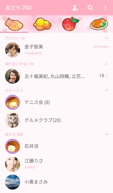 [LINE着せ替え] bobbed hair NENEの画像2