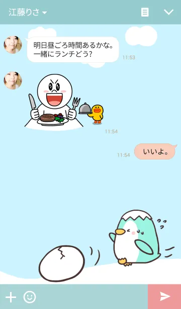 [LINE着せ替え] A penguin-shakeの画像3