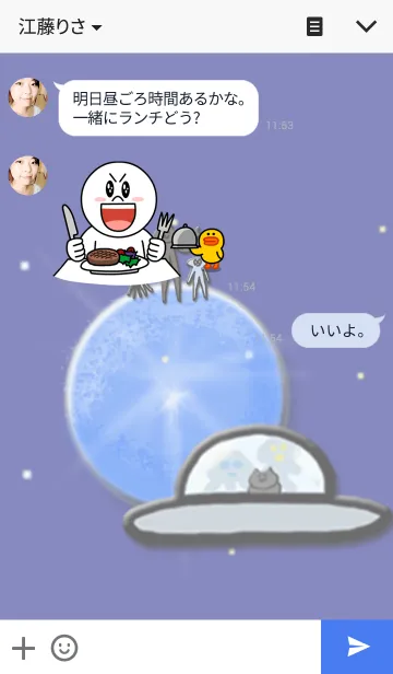 [LINE着せ替え] クロコ---召喚される編---の画像3