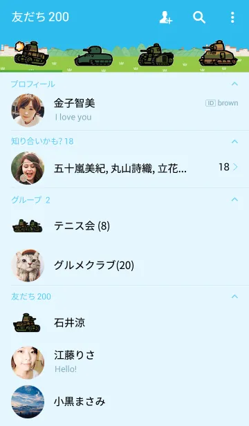 [LINE着せ替え] デフォルメ フランスの戦車の画像2