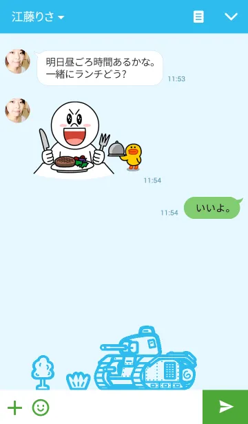 [LINE着せ替え] デフォルメ フランスの戦車の画像3