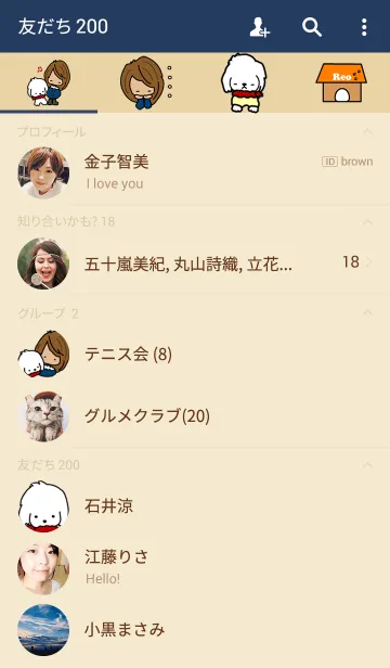 [LINE着せ替え] Best Friend ☆レオのともだち. YOKORENAの画像2