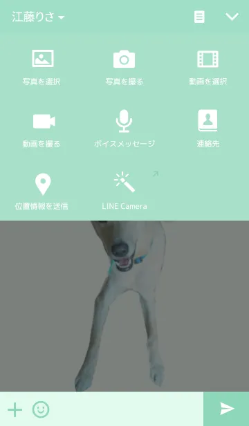 [LINE着せ替え] LOVE❤マリンの画像4